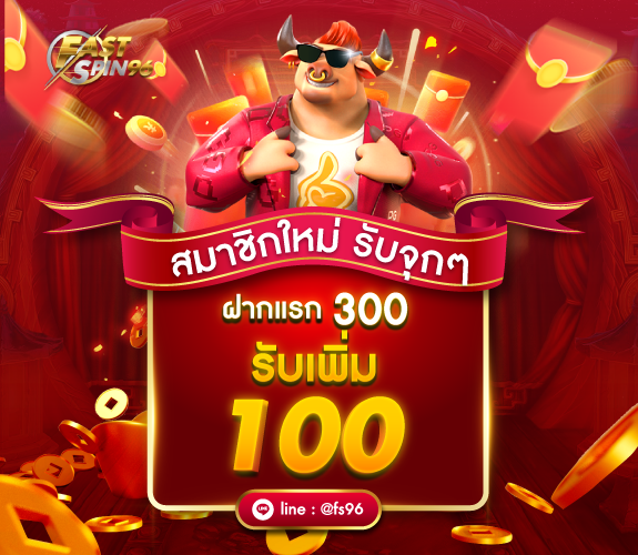 banner-promotion-fastspin96-03
